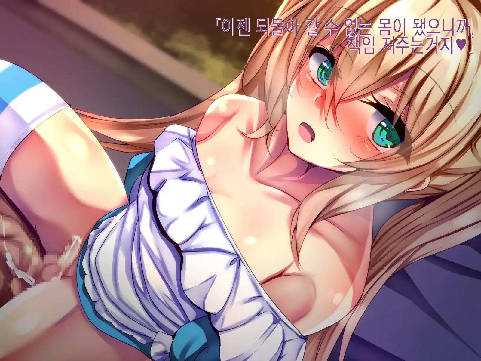 Conveni Tenin Ni Kokuhaku Shitara Josou Danshi De Mukatsuita Node Kokoro Made Mesu Ni Otosu Koto Ni Shita | 편의점 알바한테 고백했더니 여장남자라 화나서 암컷 타락 시키기로 했다